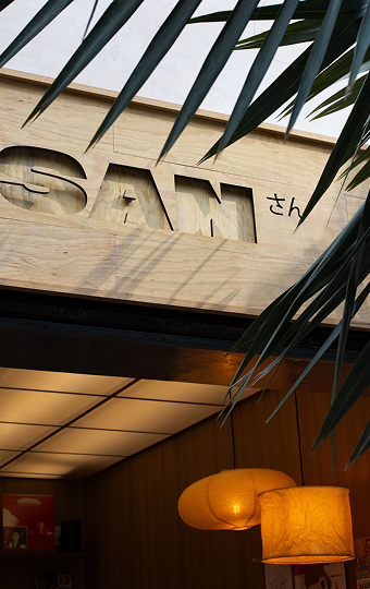 SAN さん